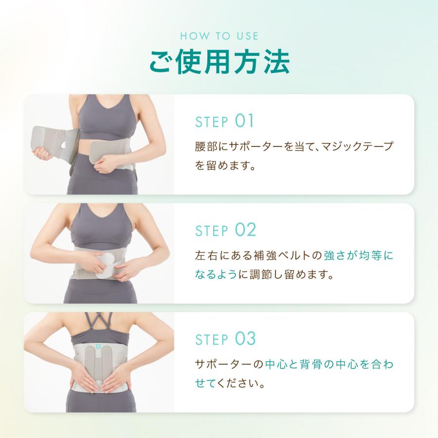 ミライのカラダ 接骨院院長監修 腰サポーター らく軽フィット 腰痛ベルト コルセット 軽量 服に響かない 男性 女性 爆買 |  | 09
