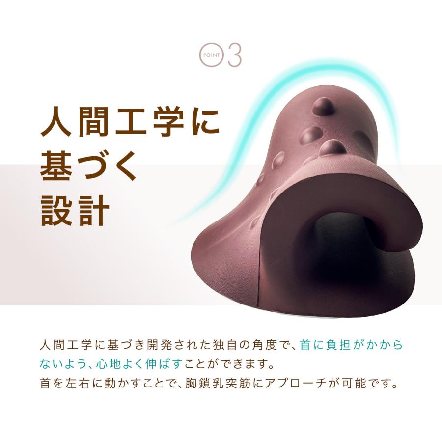 ネックピロー ミライのカラダ ストレートネック 枕 矯正 スマホ首 柔道