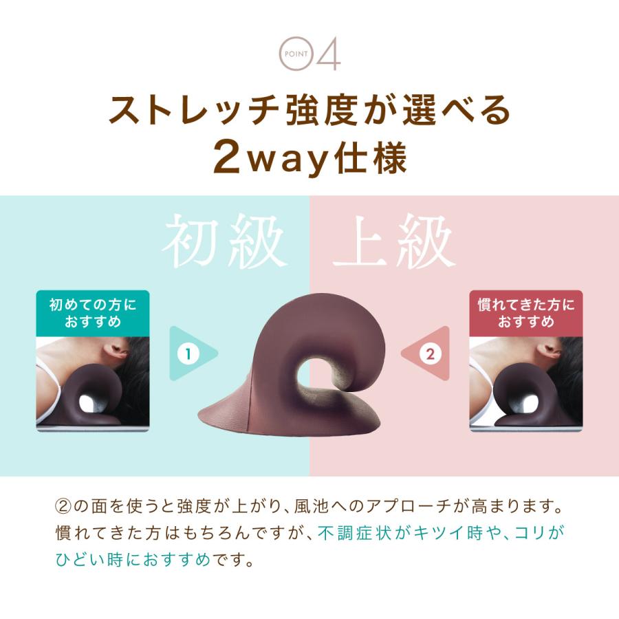 ネックピロー ミライのカラダ ストレートネック 枕 矯正 スマホ首 柔道