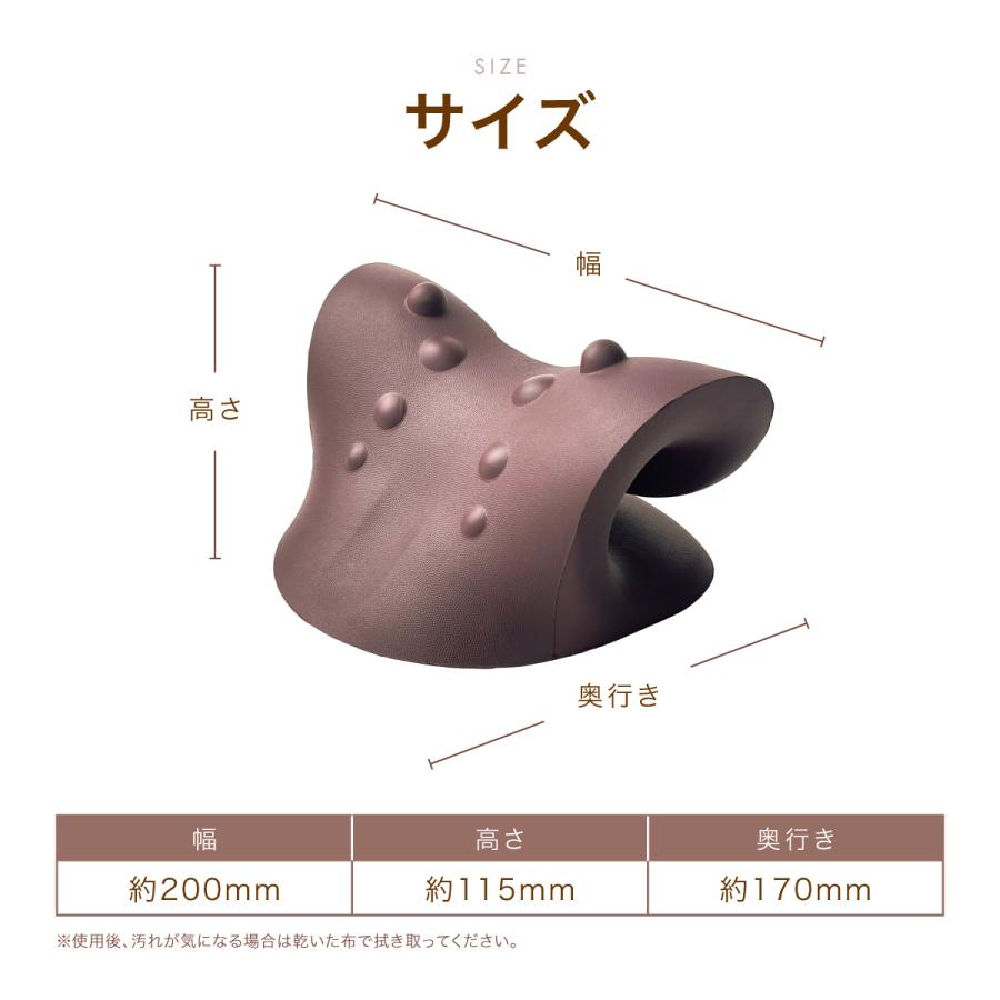 ネックピロー ミライのカラダ ストレートネック 枕 矯正 スマホ首 柔道