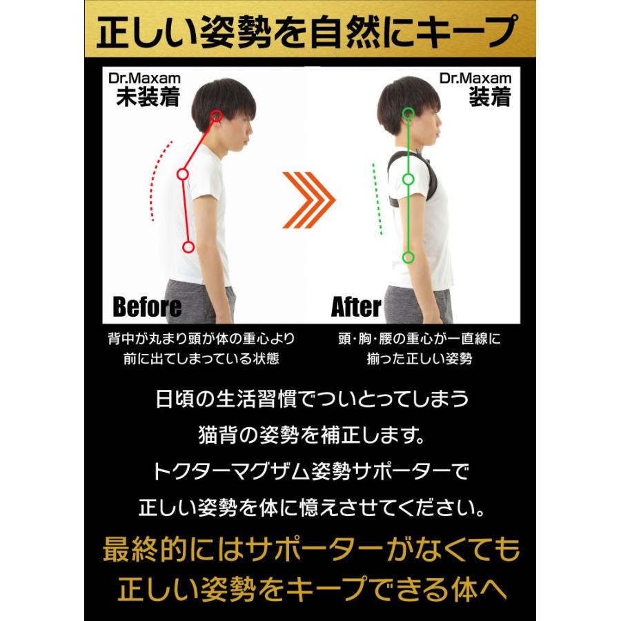 猫背ベルト ライト 背筋 姿勢 補正 サポーター 美姿勢 猫背を治す方法 Mmhg2 トリプルs 通販 Yahoo ショッピング