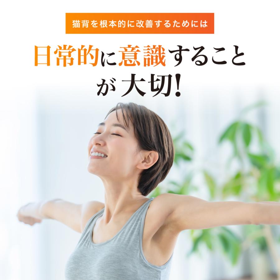 猫背矯正ベルト ドクターマグザム 柔道整復師が考えた 姿勢サポーター MONOQLO2024年上半期ベストバイ受賞 巻き肩 子供 美姿勢 男女兼用 ポイント利用 爆買 | Dr.Maxam | 08