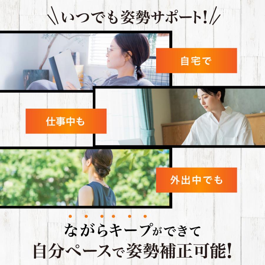 猫背矯正ベルト ドクターマグザム 柔道整復師が考えた 姿勢サポーター MONOQLO2024年上半期ベストバイ受賞 巻き肩 子供 美姿勢 男女兼用 ポイント利用 爆買 | Dr.Maxam | 10