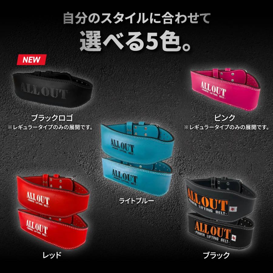 ALL OUT（オールアウト） ALLOUT公式 トレーニングベルト 横川尚隆選手