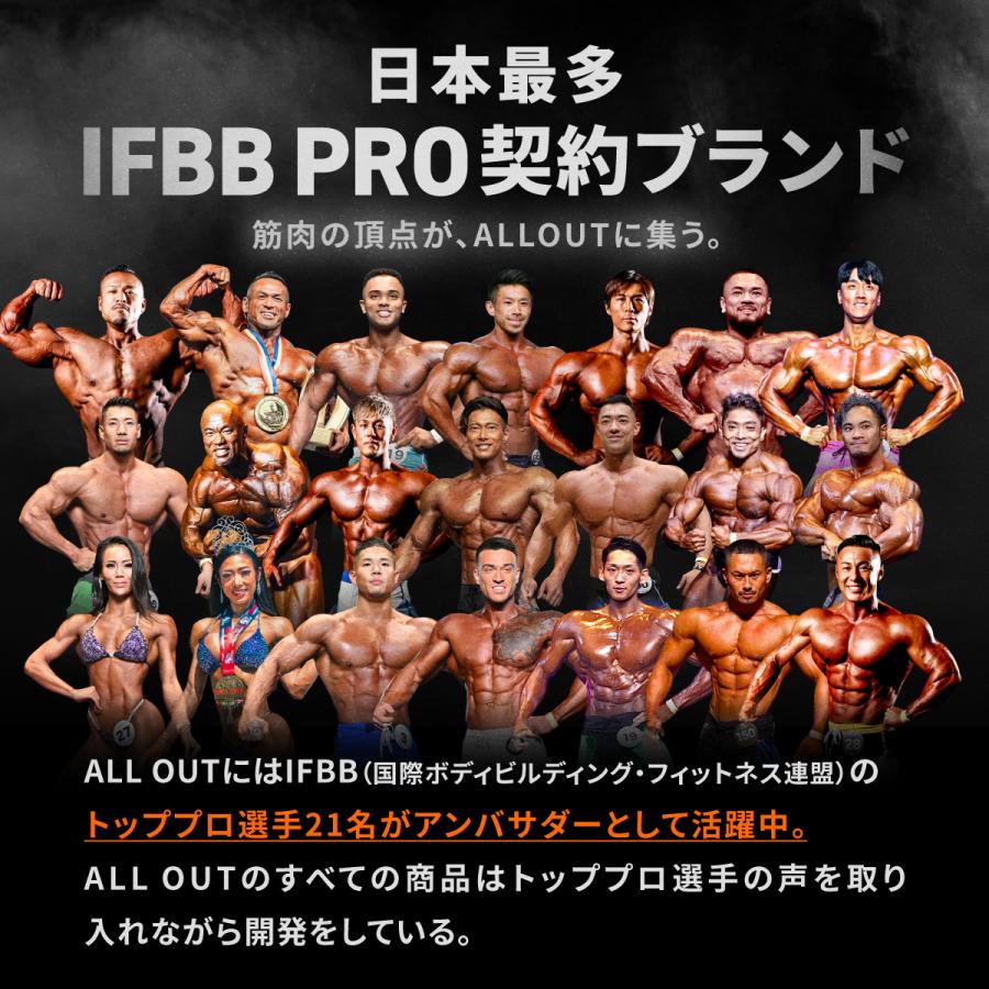 ALL OUT（オールアウト） ALLOUT公式 トレーニングベルト 横川尚隆選手