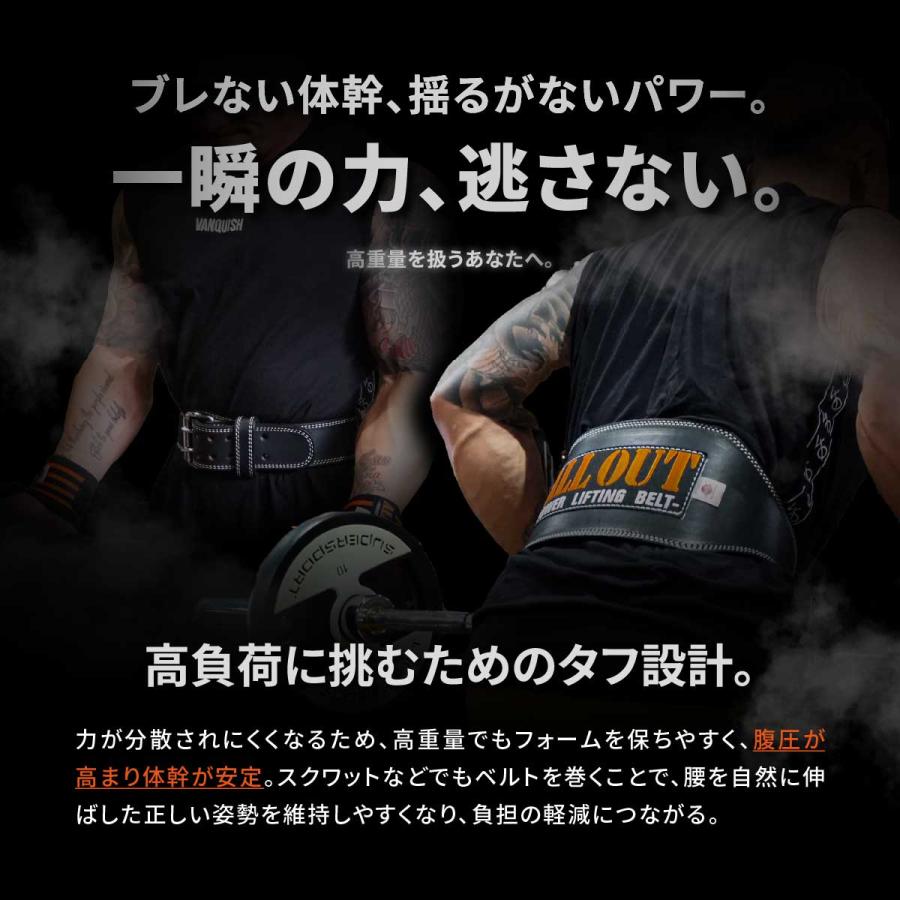 ALLOUT公式 トレーニングベルト 横川尚隆選手愛用 パワーベルト 筋トレ ウエイトベルト レザー リフティングベルト 最高級牛革Cowhide使用 ポイント利用 爆買 | ALL OUT | 06