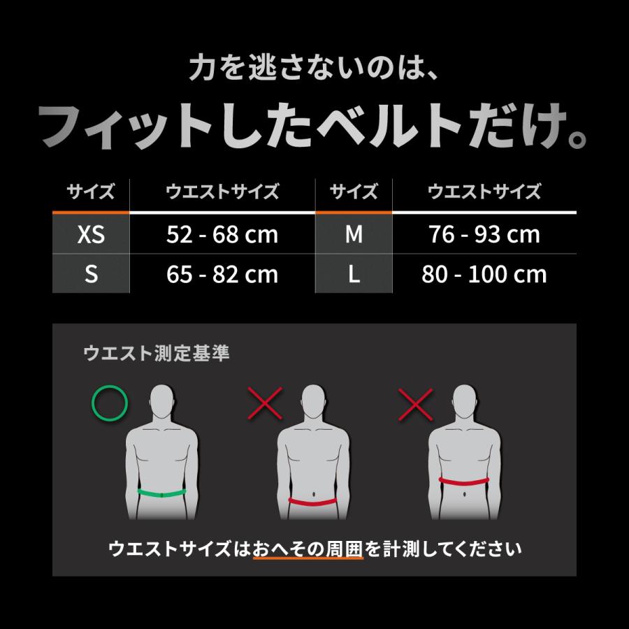 ALL OUT（オールアウト） ALLOUT公式 トレーニングベルト 横川尚隆選手