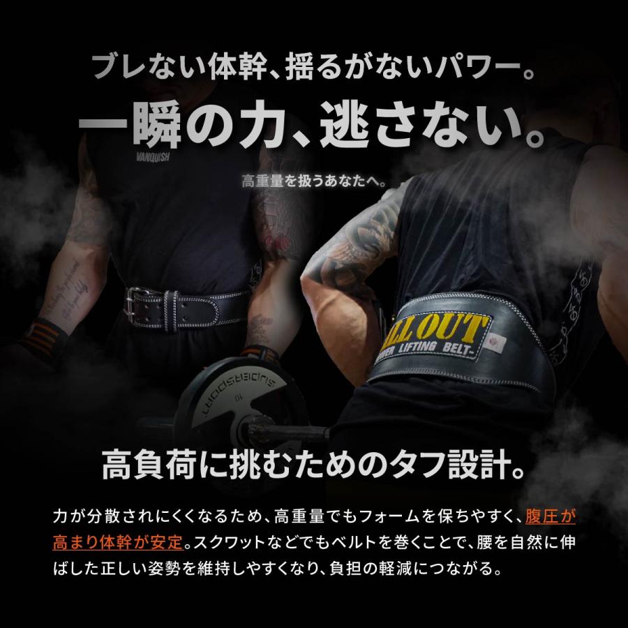 ALL OUT（オールアウト） ALLOUT公式 トレーニングベルト 横川尚隆選手