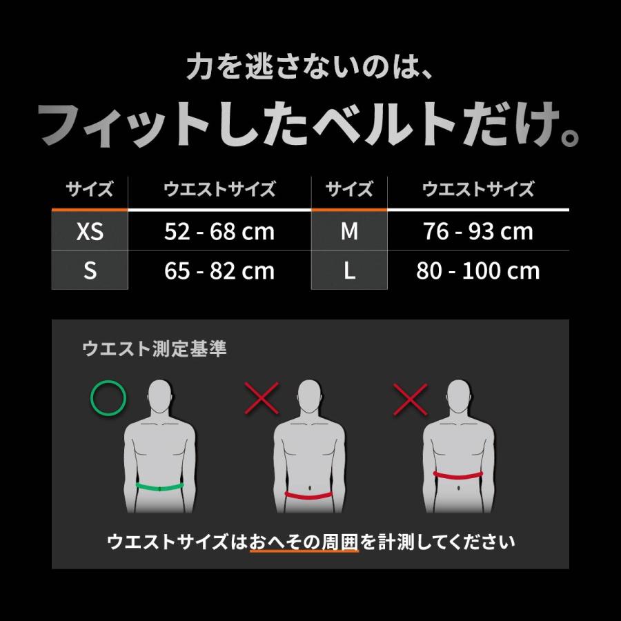 ALL OUT（オールアウト） ALLOUT公式 トレーニングベルト 横川尚隆選手