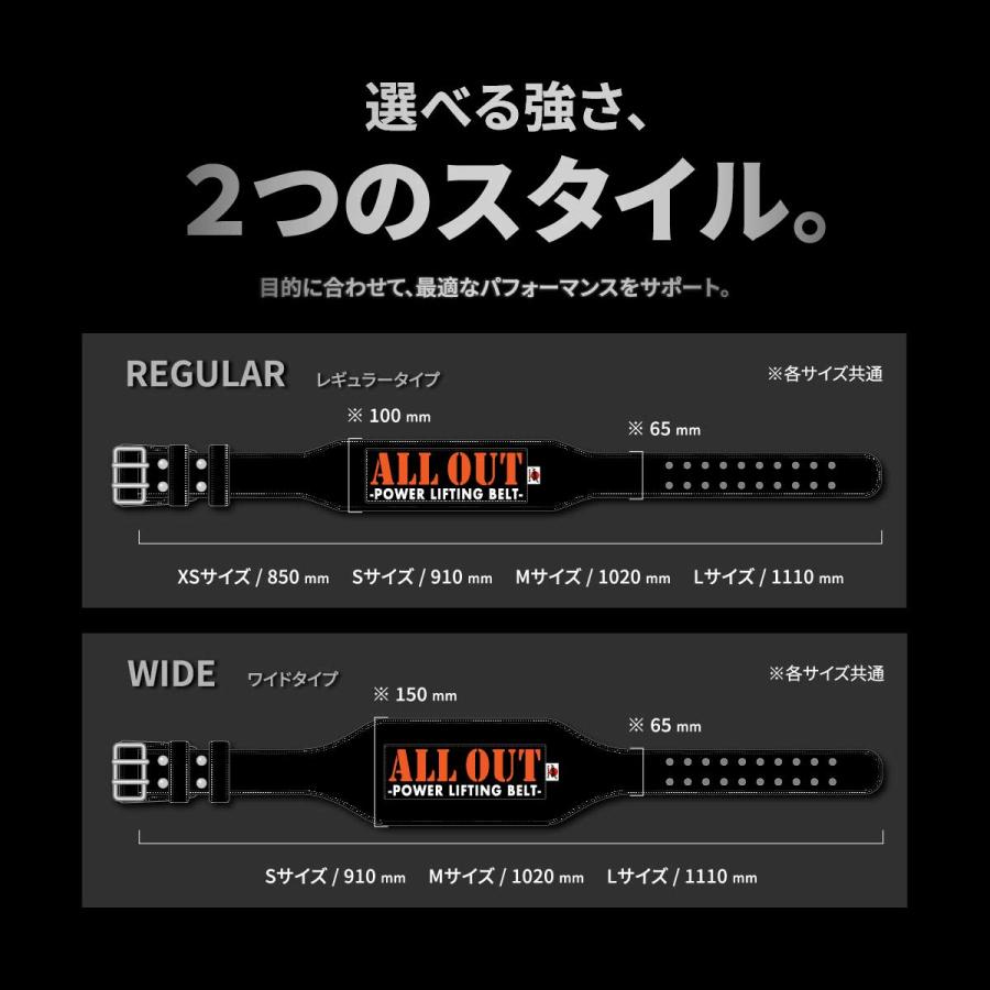 ALLOUT公式 トレーニングベルト 横川尚隆選手愛用 パワーベルト 筋トレ ウエイトベルト レザー リフティングベルト 最高級牛革Cowhide使用 ポイント利用 爆買 | ALL OUT | 08