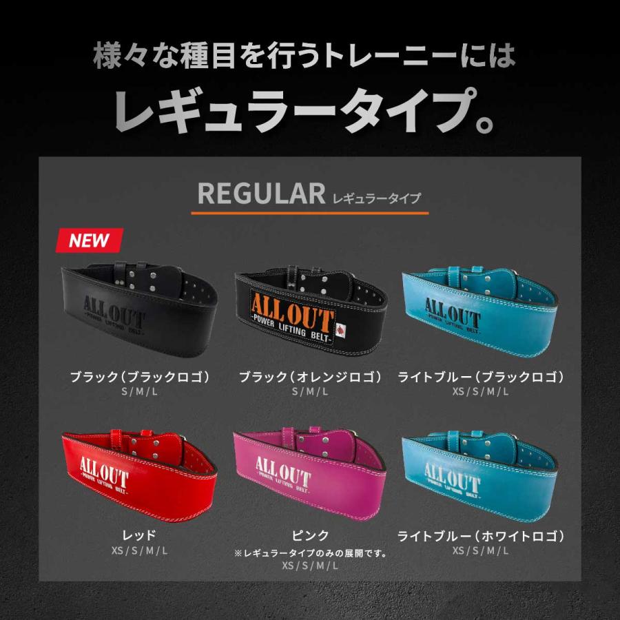 ALLOUT公式 トレーニングベルト 横川尚隆選手愛用 パワーベルト 筋トレ ウエイトベルト レザー リフティングベルト 最高級牛革Cowhide使用 ポイント利用 爆買 | ALL OUT | 09
