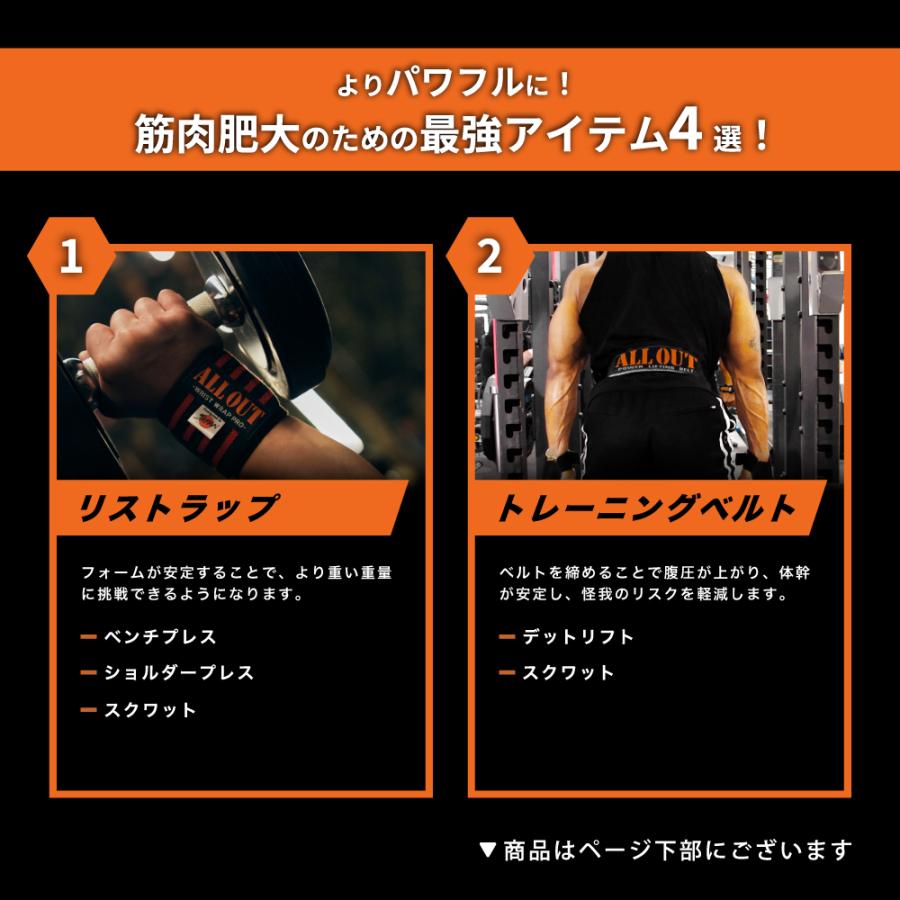 (ULTRA)パワーグリップ プロ+ リストストラップ筋トレ ULTRA パワーグリップ リストラップ トレーニング ローブ筋トレ