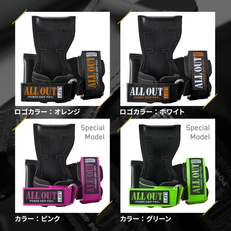 ALLOUT公式 パワーグリップ プロ 正規品 オールアウト 筋トレ リストストラップ トレーニング メンズ レディース 手首 サポーター ポイント利用 爆買 | ALL OUT | 18