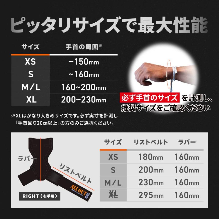 ALL OUT（オールアウト） ALLOUT公式 パワーグリップ プロ 正規品 筋