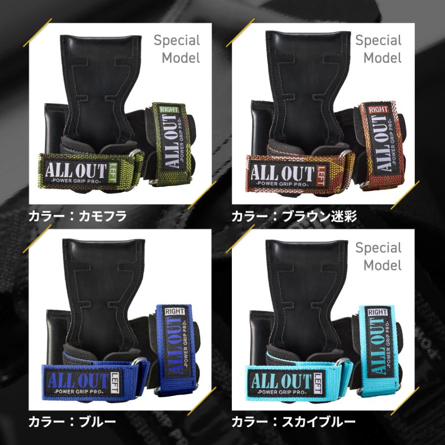 ALLOUT公式 パワーグリップ プロ 正規品 オールアウト 筋トレ リストストラップ トレーニング メンズ レディース 手首 サポーター ポイント利用 爆買 | ALL OUT | 19