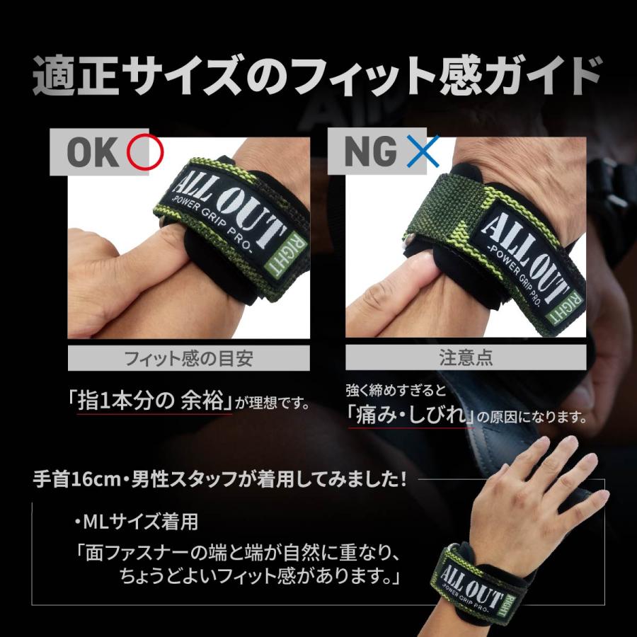 ALL OUT（オールアウト） ALLOUT公式 パワーグリップ プロ 正規品 筋