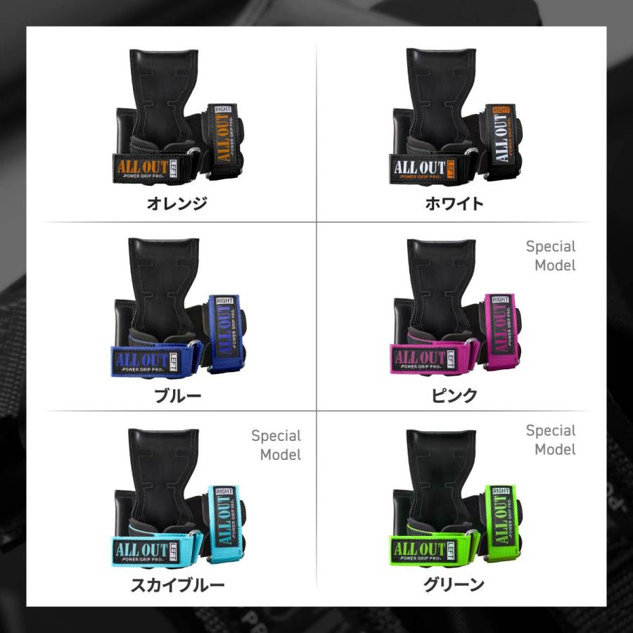ALLOUT公式 パワーグリップ プロ 正規品 オールアウト 筋トレ リストストラップ トレーニング メンズ レディース 手首 サポーター ポイント利用 爆買 | ALL OUT | 22