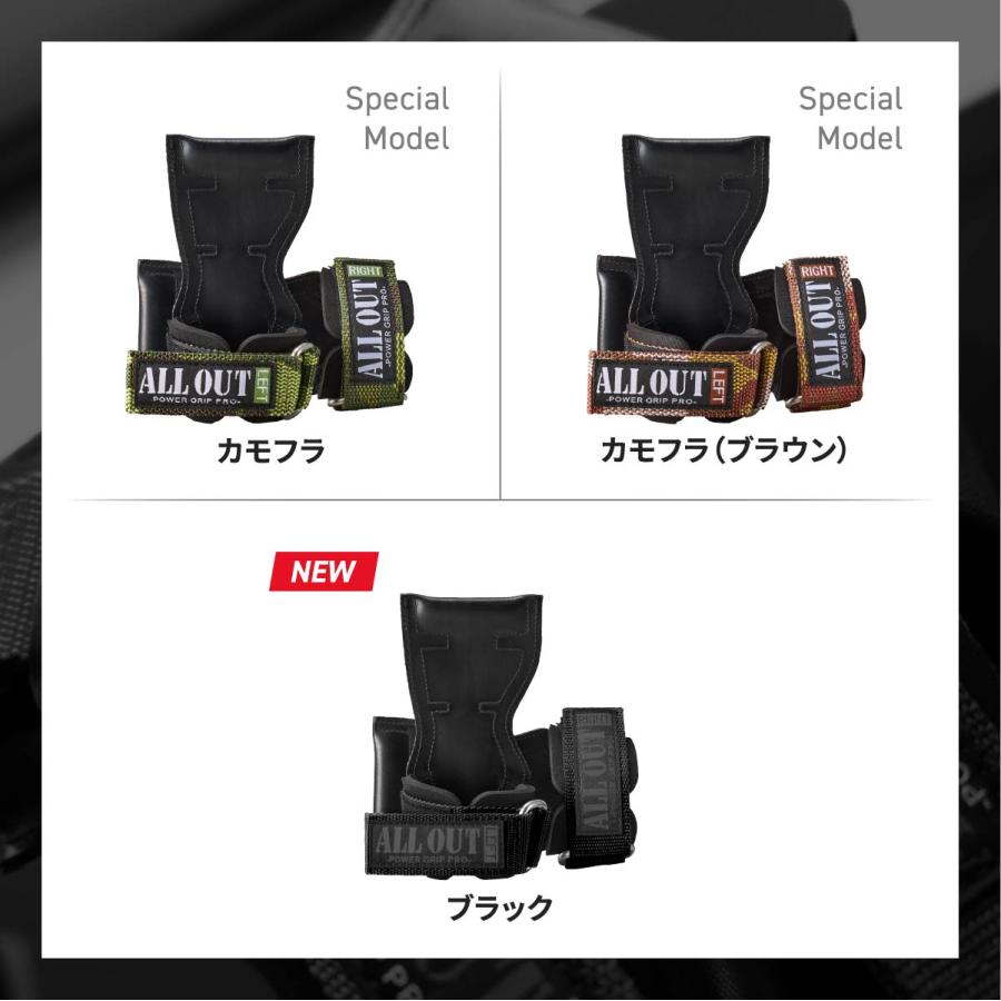 ALL OUT（オールアウト） ALLOUT公式 パワーグリップ プロ 正規品 筋