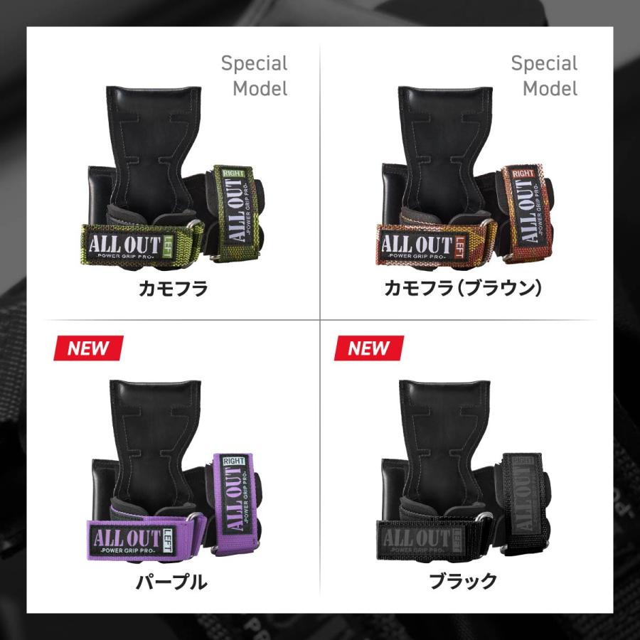 ALL OUT（オールアウト） ALLOUT公式 パワーグリップ プロ 正規品 筋