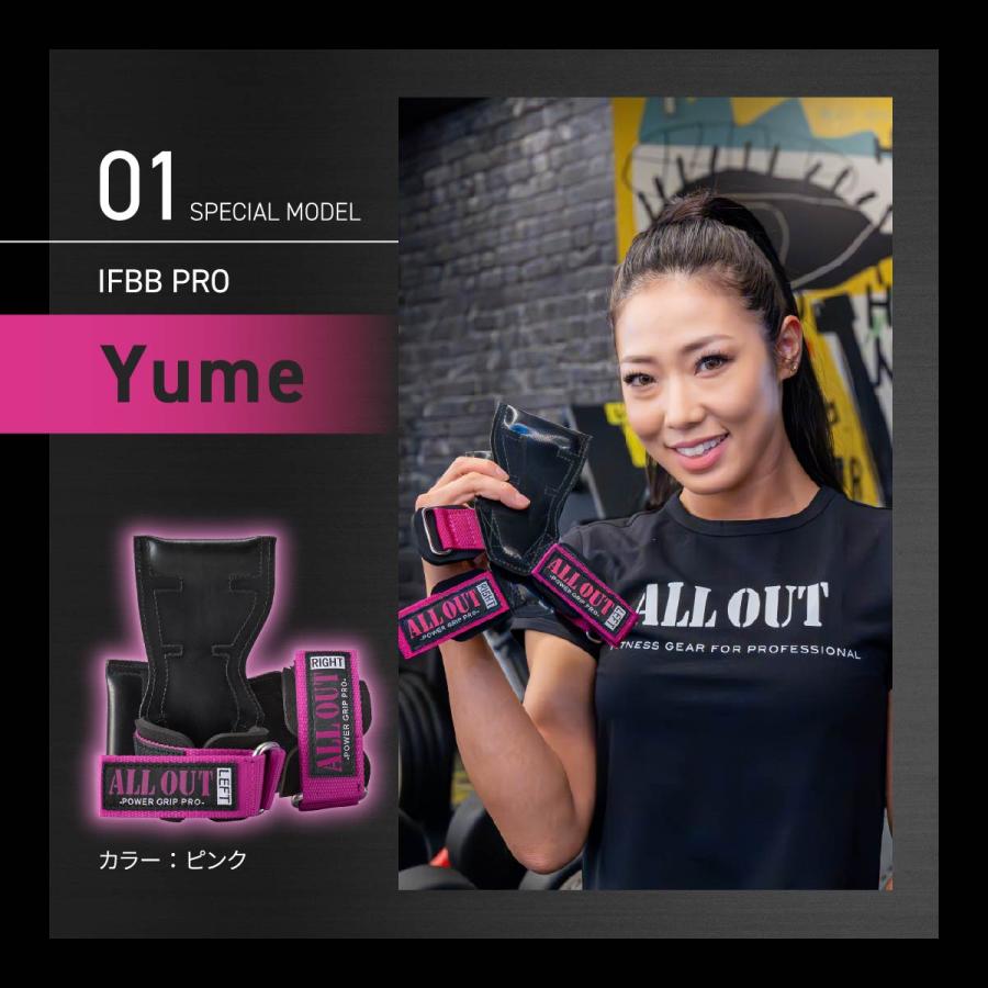 ALLOUT公式 パワーグリップ プロ 正規品 オールアウト 筋トレ リストストラップ トレーニング メンズ レディース 手首 サポーター ポイント利用 爆買 | ALL OUT | 25