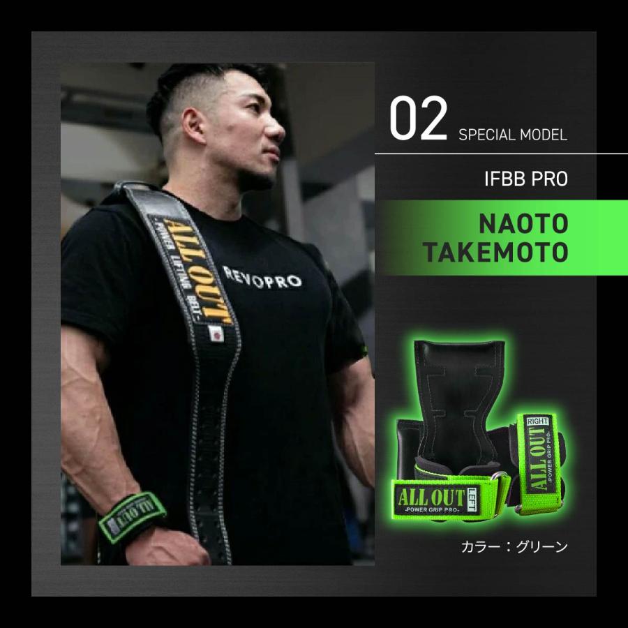 ALL OUT（オールアウト） ALLOUT公式 パワーグリップ プロ 正規品 筋