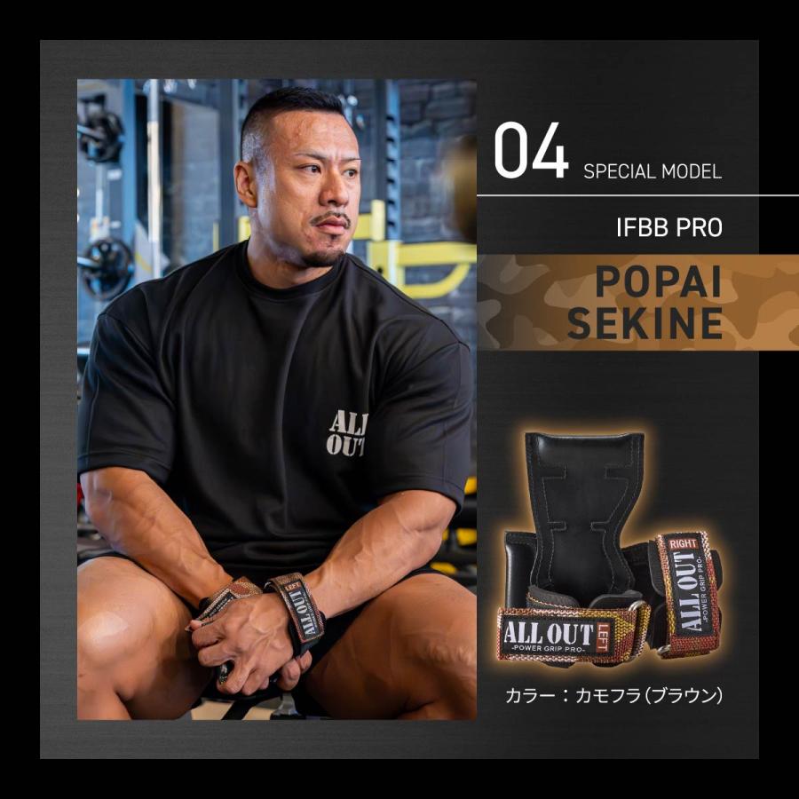 ALL OUT（オールアウト） ALLOUT公式 パワーグリップ プロ 正規品 筋