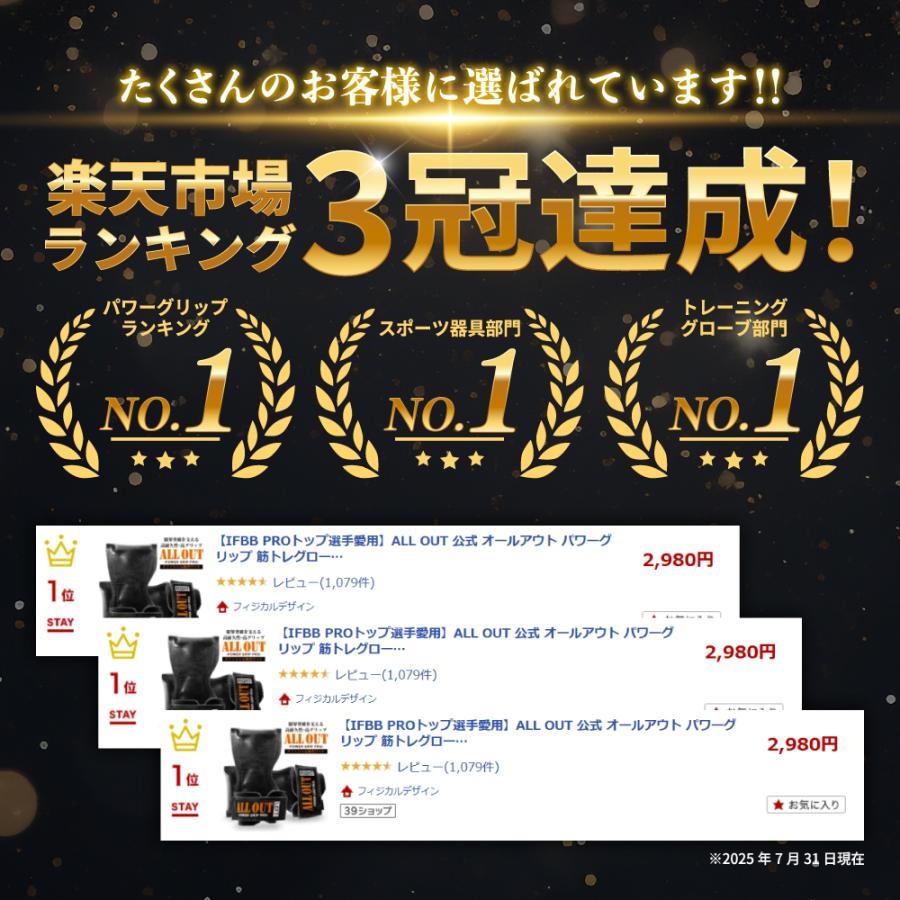 ALLOUT 공식 파워 그립 프로 정규품 올아웃 근력 트레이닝 리스트 스트랩 트레이닝 맨즈 여성용 손목 써포터 포인트 이용폭매