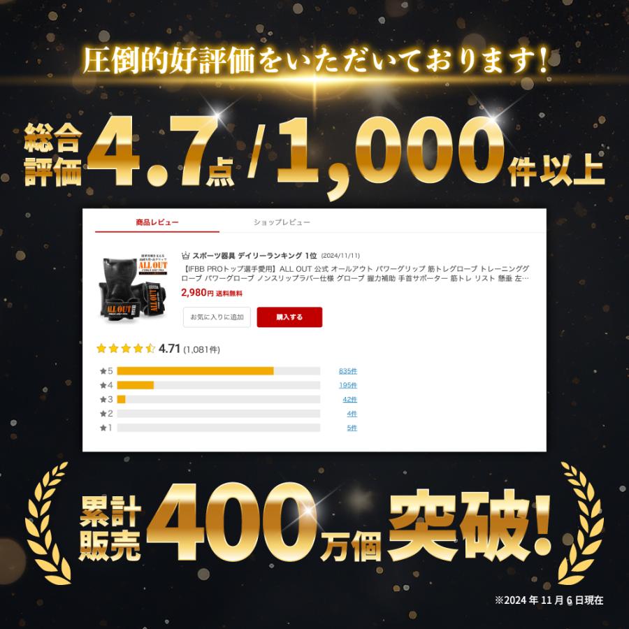 ALLOUT 공식 파워 그립 프로 정규품 올아웃 근력 트레이닝 리스트 스트랩 트레이닝 맨즈 여성용 손목 써포터 포인트 이용폭매