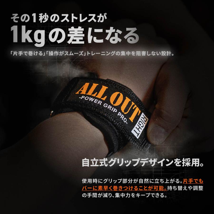 ALL OUT（オールアウト） ALLOUT公式 パワーグリップ プロ 正規品 筋