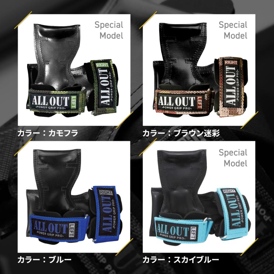 ALL OUT パワーリフティングベルトとリストラップ、パワーグリップセット ALL OUT ALLOUT公式 パワーグリップ プロ 正規品 オールアウト