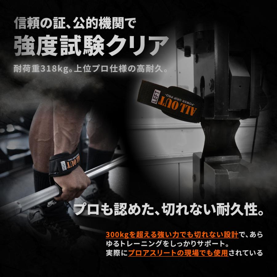 ALL OUT（オールアウト） ALLOUT公式 パワーグリップ プロ 正規品 筋