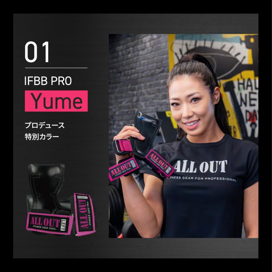 ALL OUT ALLOUT公式 パワーグリップ プロ 正規品 オールアウト 筋トレ