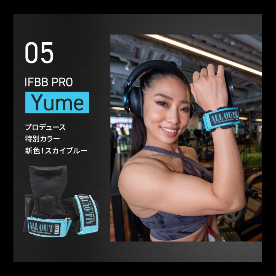 ALL OUT ALLOUT公式 パワーグリップ プロ 正規品 オールアウト