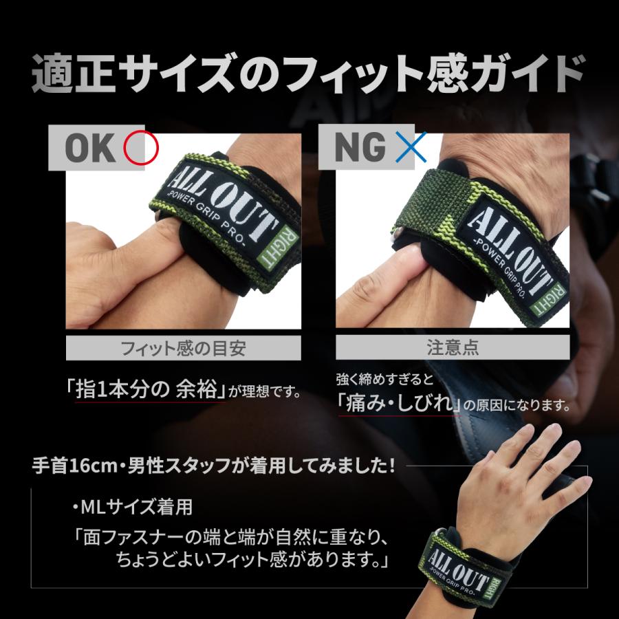 (ULTRA)パワーグリップ プロ+ リストストラップ筋トレ ULTRA)パワーグリップ プロ+ リストストラップ筋トレ ALL OUT ALLOUT