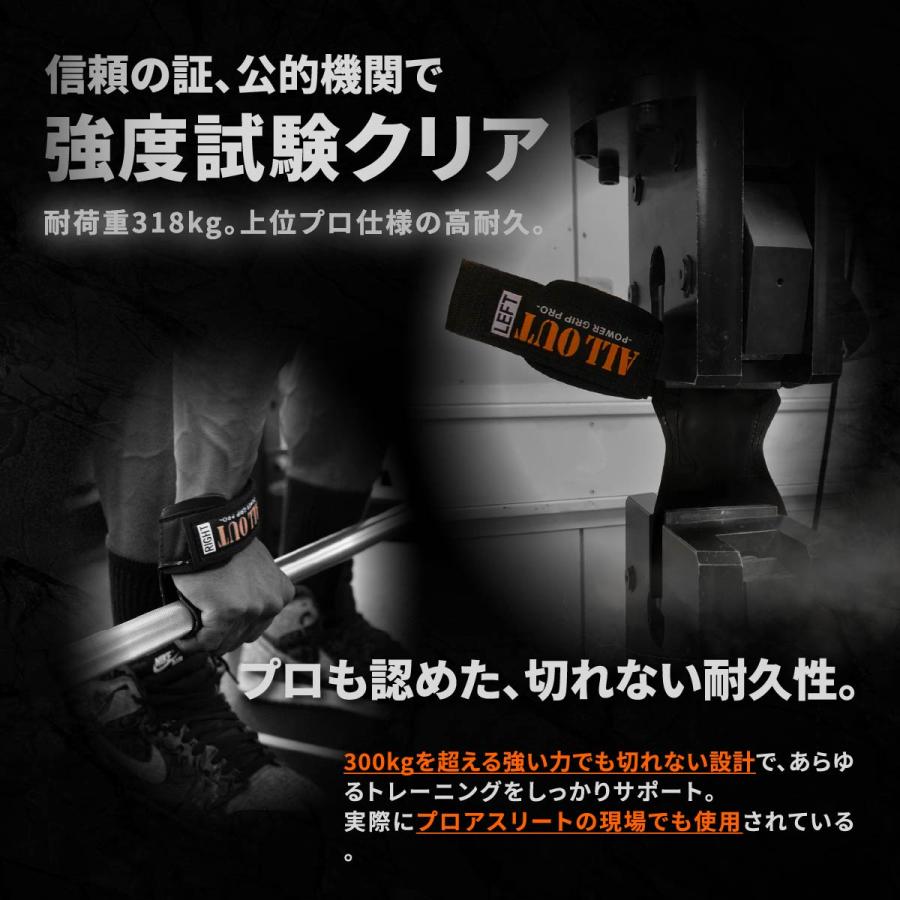 ALL OUT（オールアウト） ALLOUT公式 パワーグリップ プロ 正規品 筋