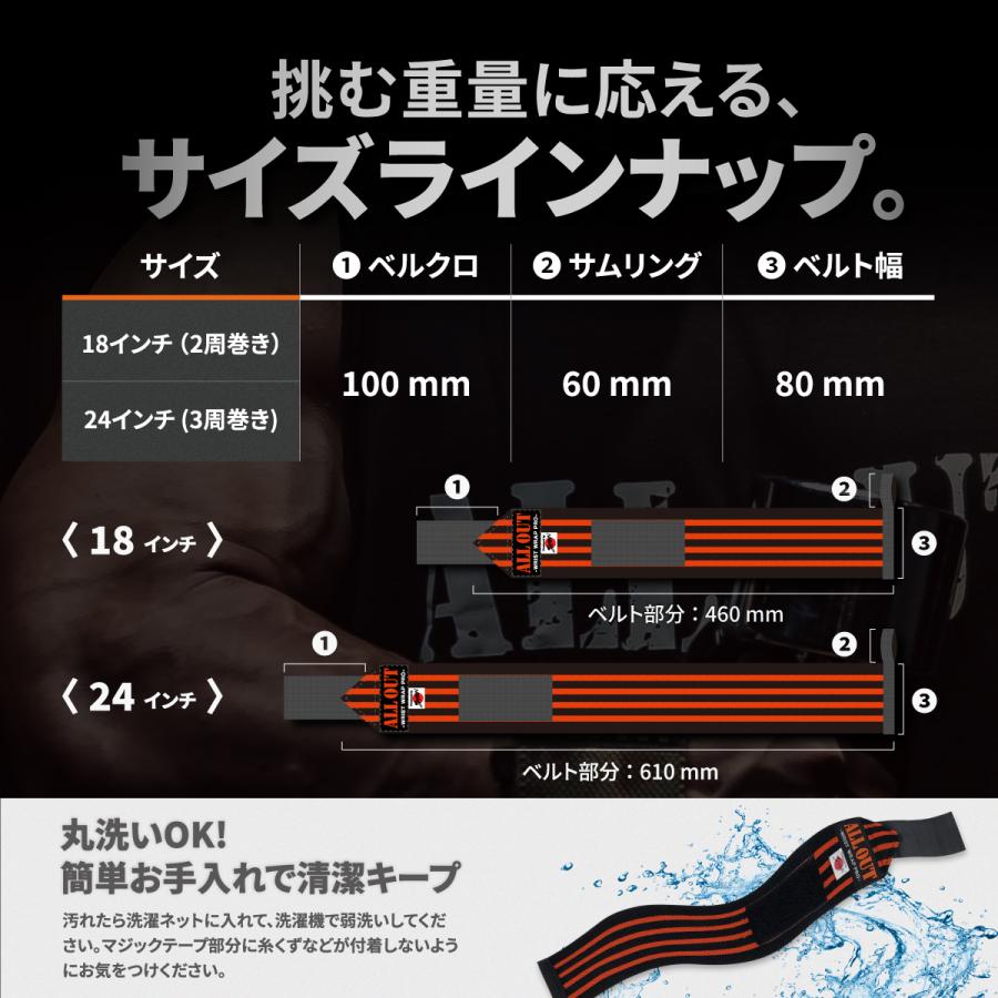 新品未使用】ALL OUT ベルト・グリップ・リストラップセット(Sサイズ