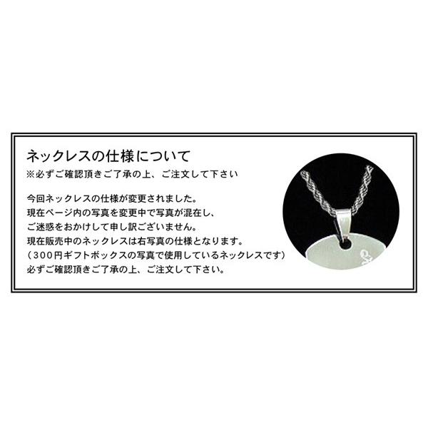 名入れ ネックレス（単品）ステンレス ID型 高級チェーン使用 選べる 
