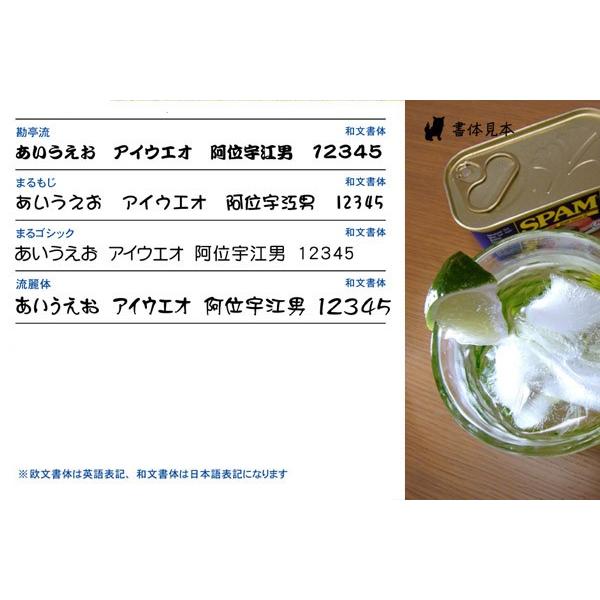 名入れ グラス ペア琉球グラス ロックグラス_4