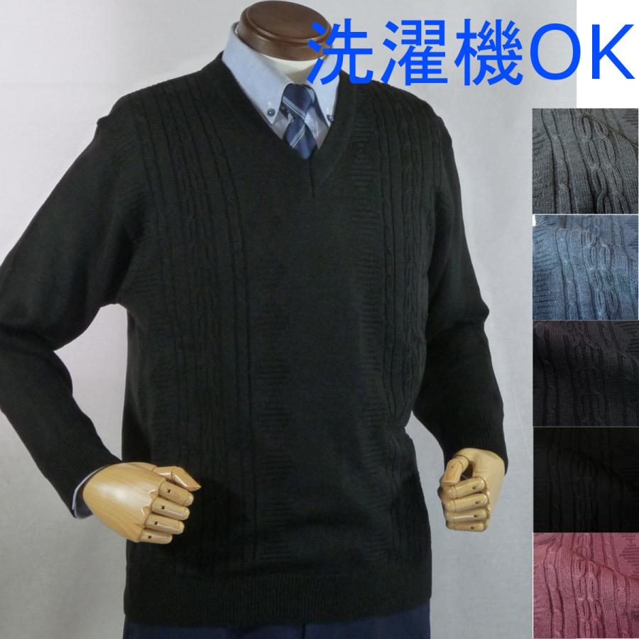XS プルオーバー ニット Vネック メンズ ビジネス服 セーター ニットセータ 楽天市場】S~3XL セーター メンズ ニット メンズ ニット セーター