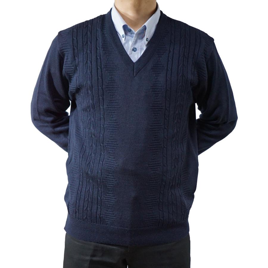 日本製 ニット セーター M~LL 洗濯OK 毛玉抑制 縄柄 ビジネス Vネック