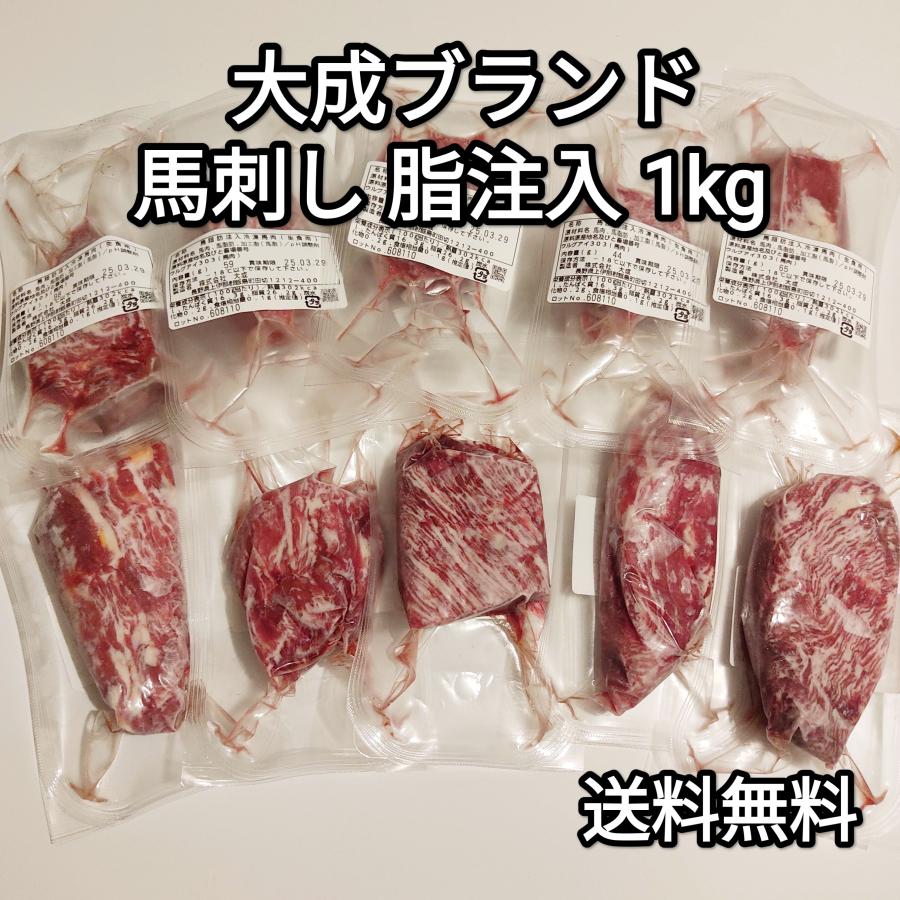 ○10kg限定セール! 送料無料! 馬刺し約1kg 生食用 馬脂注入 もも、肩肉 30-100g 外国産 冷凍品 :2022-05-25:鳥若 - 通販 - Yahoo!ショッピング ○10kg限定セール! 送料無料! 馬刺し約1kg 生食用 馬脂注入 もも、肩肉 30-100g 外国産 冷凍品 :2022-05-25:鳥若 - 通販 - Yahoo!ショッピング