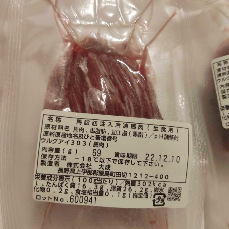○10kg限定セール! 送料無料! 馬刺し約1kg 生食用 馬脂注入 もも、肩肉 30-100g 外国産 冷凍品 :2022-05-25:鳥若 - 通販 - Yahoo!ショッピング ○10kg限定セール! 送料無料! 馬刺し約1kg 生食用 馬脂注入 もも、肩肉 30-100g 外国産 冷凍品 :2022-05-25:鳥若 - 通販 - Yahoo!ショッピング