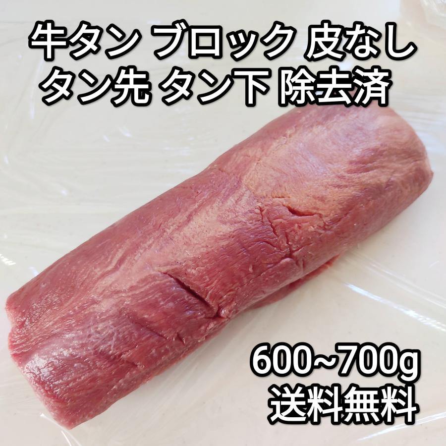 むぎたん MUGEN Order System