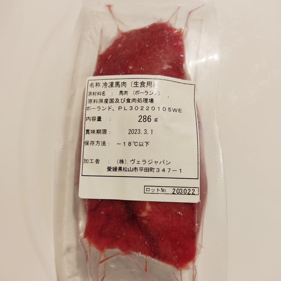 送料無料 馬刺し1kg 赤身 もも肉 約150g-約300g ポーランド、フランス 