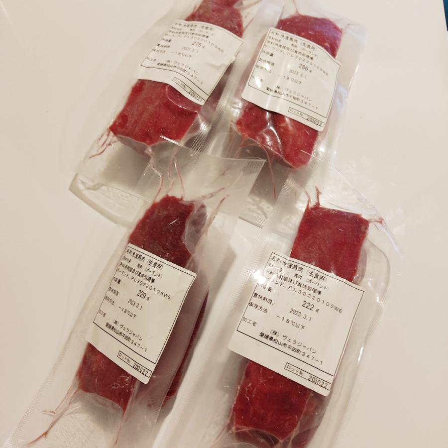 送料無料 馬刺し1kg 赤身 もも肉 約150g-約300g ポーランド、フランス 