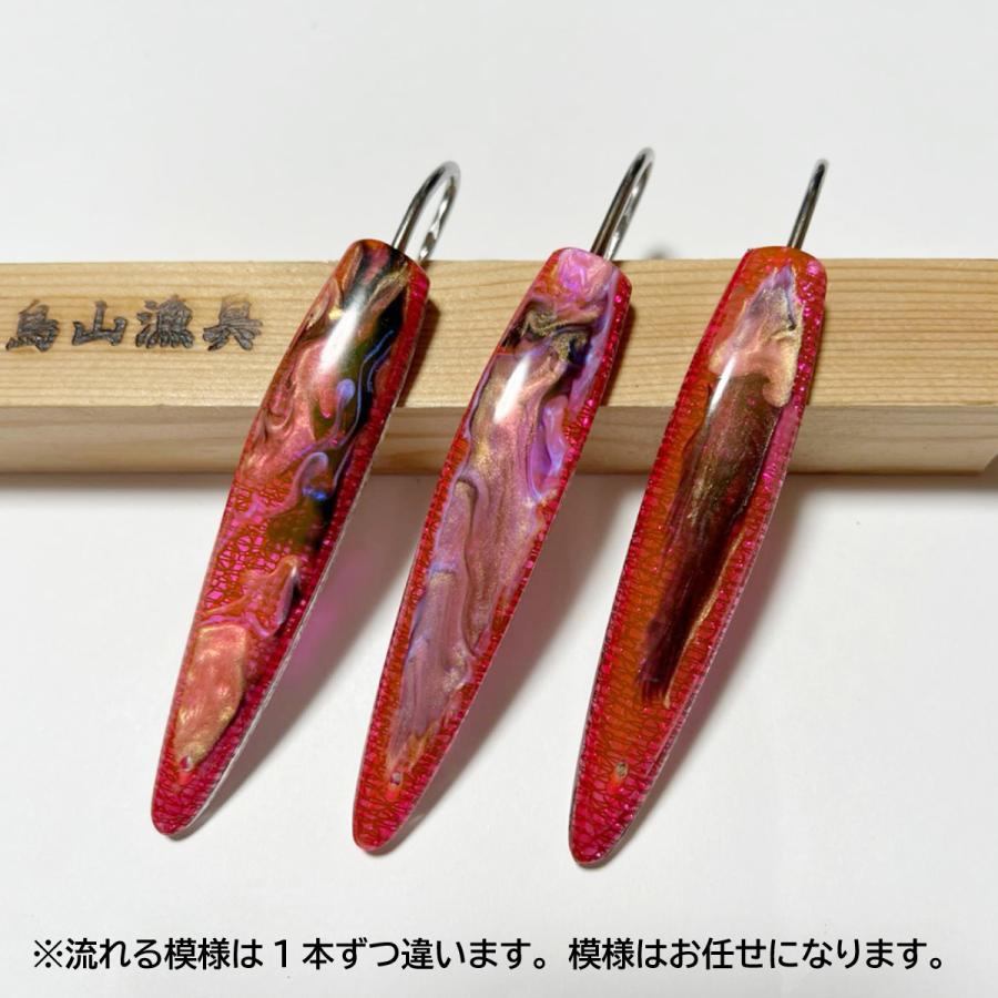 KAITO　流れ模様ピンク弓角ルアー7本セット！ 弓角ルアー 9〜9.5cm 鳥山漁具 トローリングルアー 縦流れ蛍光ピンク