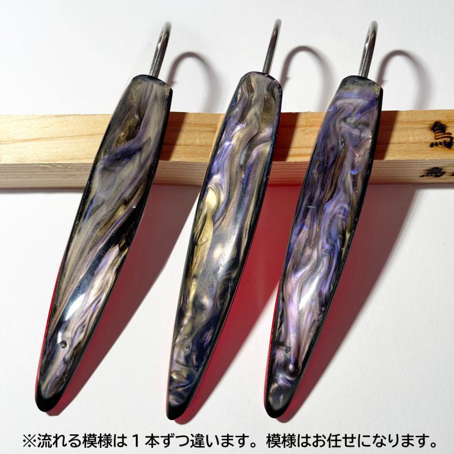 弓角ルアー 11〜11.5cm 鳥山漁具 トローリングルアー 縦流れブラック