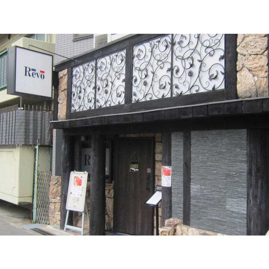 今季も再入荷 父の日 お取り寄せグルメ 大阪 洋食ｒevo 三元豚ロース味噌漬け 4枚 ギフト 送料無 お返し 内祝い Cisama Sc Gov Br