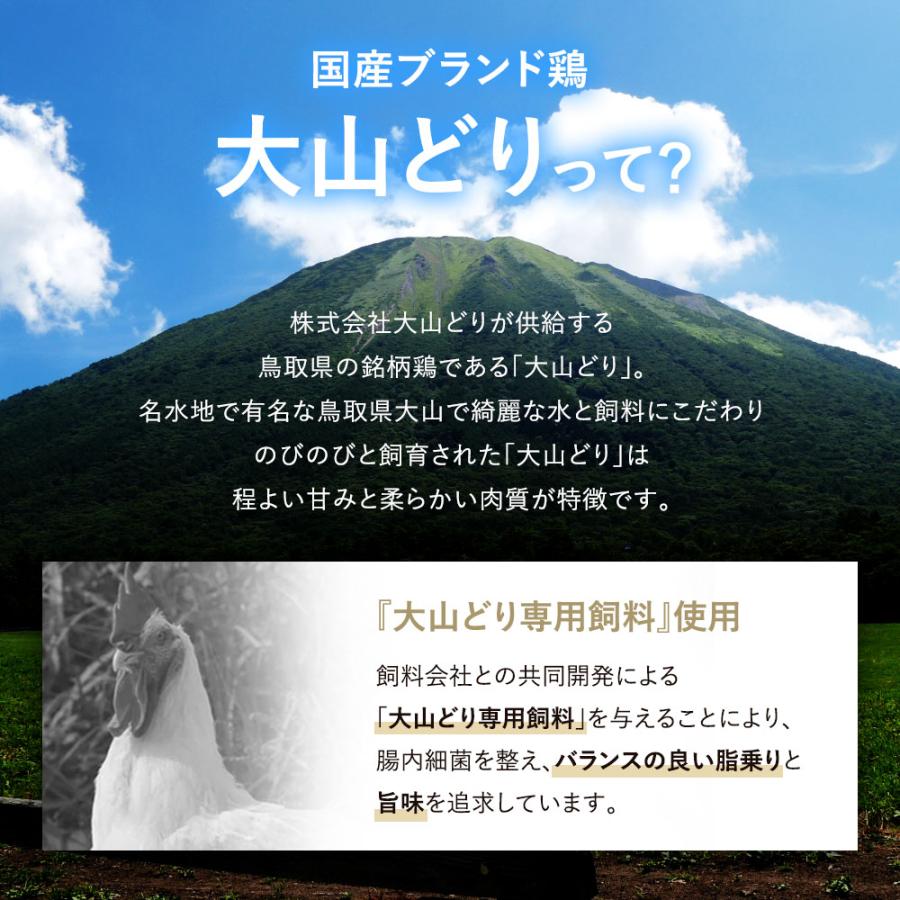 クリスマス ローストチキン 大山どり チキン 鶏もも レッグ 照り焼き 国産 鶏肉 骨付き 3本セット｜toriyoshi-tsu｜10