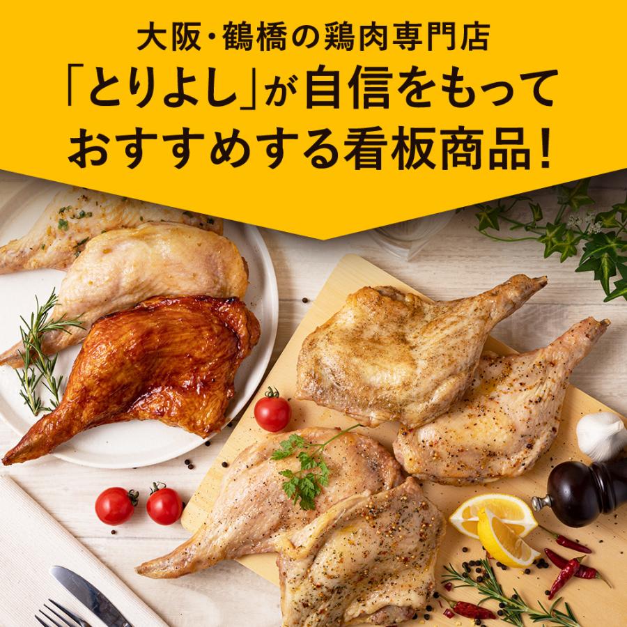 クリスマス ローストチキン 大山どり チキン 鶏もも レッグ 照り焼き 国産 鶏肉 骨付き 7本セット｜toriyoshi-tsu｜02